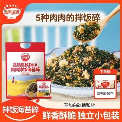 ڲDHA跹̦ͯʳ跹ɵζʳӪ 19Ԫ