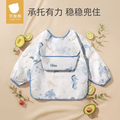 【贝肽斯】儿童吃饭罩衣春夏防水防脏宝宝辅食围兜婴儿免洗反穿衣围裙