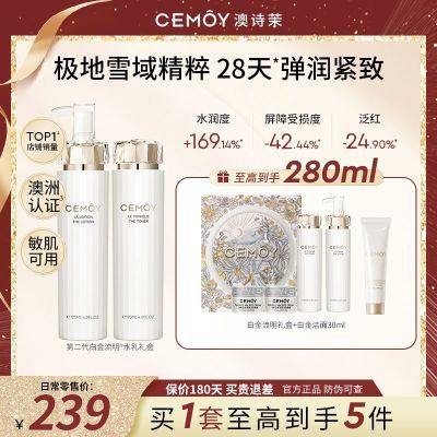 ڲ޶СCEMOY׽ˮװ沿޻ˮʪ193.99Ԫ