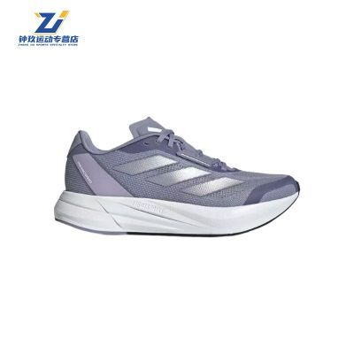 ڲadidasϴ˹DURAMOѵܾܲЬ˶ЬŮЬIE9681257.99Ԫ