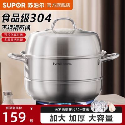 ���ڲ������ղ�����������304����ּӺ�����ͷ�������������¯ȼ��ͨ�� 159Ԫ