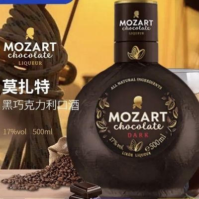 奥地利Mozart莫扎特黑巧克力17度500毫升利口酒洋酒进口网红爆款优惠商品图片