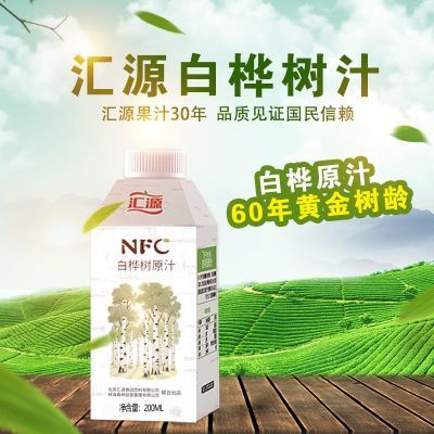 ���ڲ�������Դ��֭nfc100%���˰��������֭10����Ȼ0���ӽ�����Ʒ 33.4Ԫ