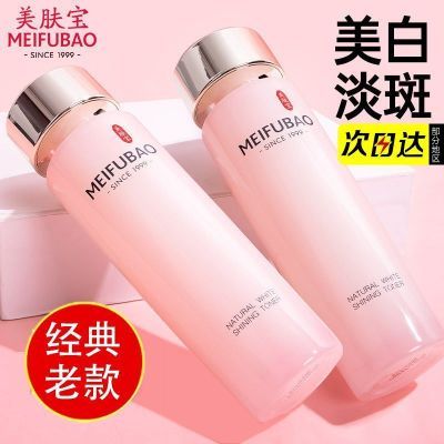 ���ڲ���������������Ʒ��װ���׵��߲�ˮ��ʪˮ�����ѧ����ױƷȫ����ƷŮ 45.5Ԫ