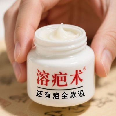 香港疤痕修复膏无痕凹凸烧烫伤手术除疤脸部痘坑痘印祛疤膏强效