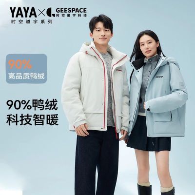 ڲйحʱյYAYAѼѼ޷Ůͬﶬ¿̿ñס7ڷ399Ԫ