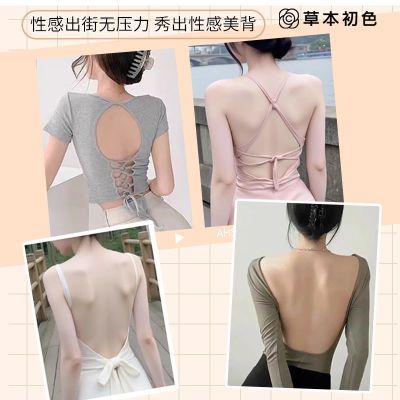 草本初色粉底液美背内衣透气小胸聚拢防下垂收副乳隐形无痕文胸罩