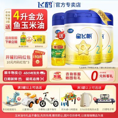 ڲɺǷɷ2900g*3Ӥ׶ţ̷۹ٷ콢+ͽ4L765Ԫ