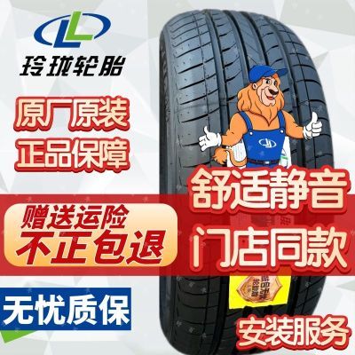 ڲ̥165 175 185 195 205 215 /55 60 65 70 75 R13 14 15 16 143.9Ԫ