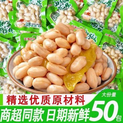 泡椒花生米小包装野山椒花生红皮花生独立包装小袋装解馋小吃零食