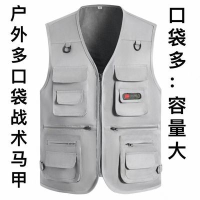 春秋男士劳保户外休闲摄影拍照多兜大口袋大码防丢马甲背心爸爸装