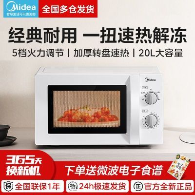 ڲ΢¯20Lȶ๦ɱⶳťеתʽ¿PM20A0232Ԫ