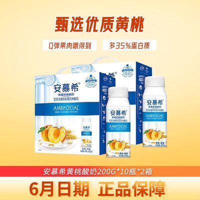 ڲ6¡Ľϣ 200g*10  ζ  33Ԫ