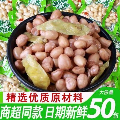 泡椒花生米小包装野山椒花生红皮花生独立包装小袋装解馋小吃零食