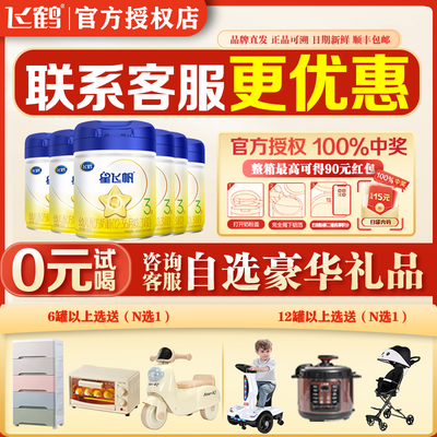 ڲٷר꡿ɺ̷ Ƿɷ3700g*6+ɺ 1199.99Ԫ