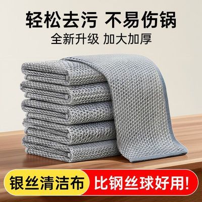 清洁布网格抹布不沾油速干多用途刷锅碗灶台除垢替代金属丝钢丝球