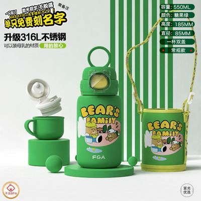 ڲ316L±ͯˮ׶԰ѧŮͯкˮһ52.9Ԫ