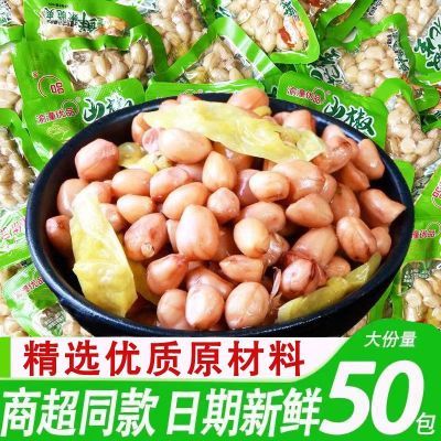 泡椒花生米小包装野山椒花生红皮花生独立包装小袋装解馋小吃零食