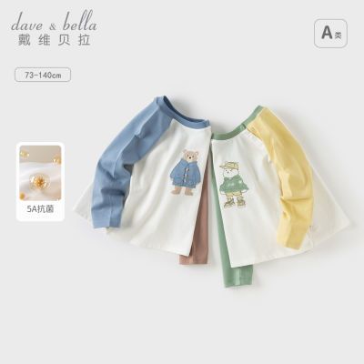 ���ڲ�������ά������ͯ����T����װ�¿���ͯ5A������������ײɫ����ͯװ 66.01Ԫ