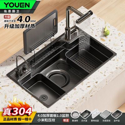 佑恩小米粒压纹304不锈钢一体日式大单槽厨房水槽家用洗碗洗菜盆