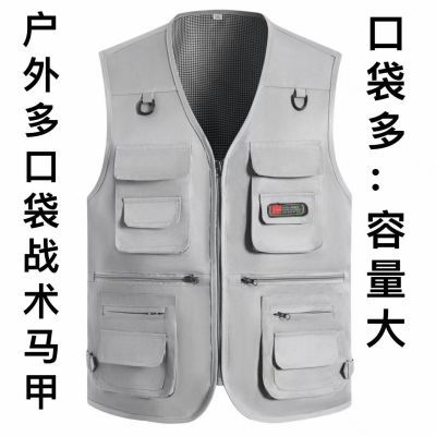 新品春秋男士户外休闲摄影拍照大口袋多兜大码宽松马甲背心爸爸装