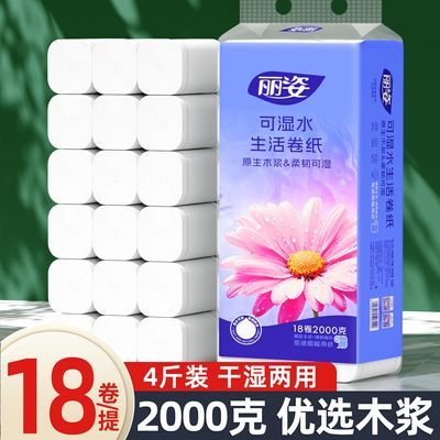 ���ڲ���������4��18�����þ�Ͳֽ��оԭľ������ֽ5��18�������ò�����ֽ 16.7Ԫ