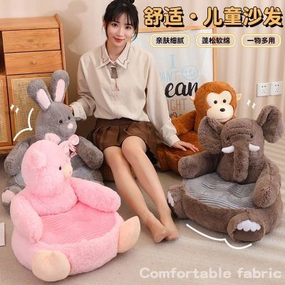 可爱大象美国兔猴子宠物沙发卡通玩具粉猪懒人可爱儿童小沙发座椅