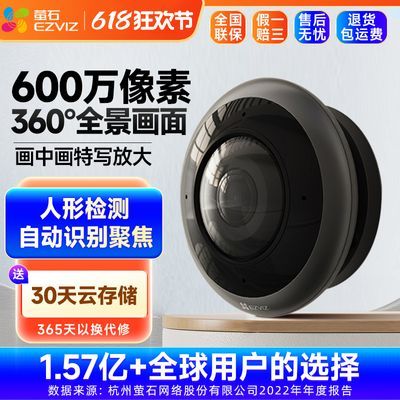 ڲөʯͷE4P߼ͷ360ȫֻԶ619Ԫ