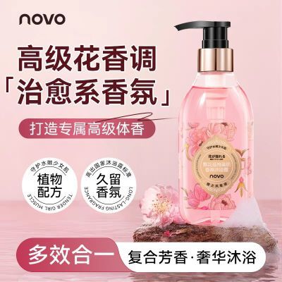 ���ڲ�����NOVO�����ԡ¶�־������������¶õ�����ȫ�������ԡ¶���Ů 19.8Ԫ