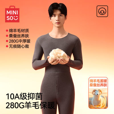 ڲMINISOƷë˿ů10A־޼Ӻװ105.98Ԫ