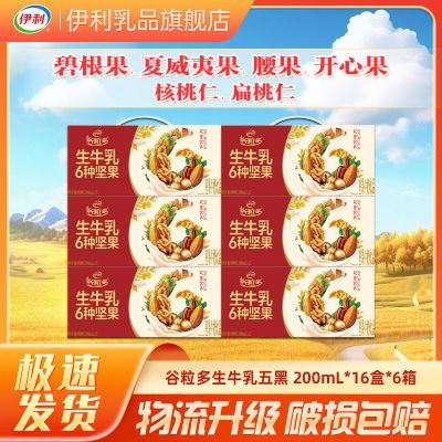 ڲ8䡿ţ6ּ200ml*12*6  166Ԫ