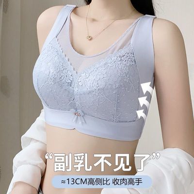 超薄款新款时尚无痕文胸大胸显小全罩杯收副乳防下垂性感蕾丝防垂优惠商品图片