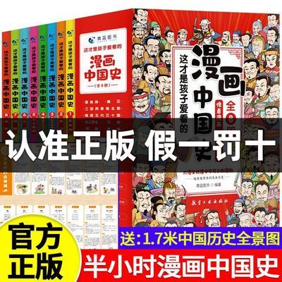 ���ڲ��������ֻ��ٷ���������Сѧ�������Ķ��鼮�����Сʱ�����й�ʷȫ�� 66.9Ԫ