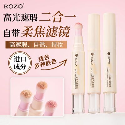 ڲROZOҺڸṵȦȸ߷ˮӡ覸Ůѧ13.7Ԫ