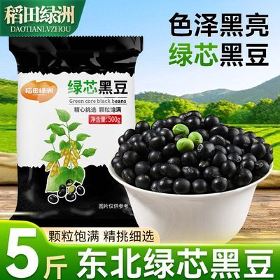 ڲ޶оڶ1/5װ򶹽ר3ĺڶ 9.57Ԫ