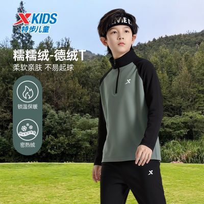 【特步】童装秋冬新款男女童中大童拼接打底衫加绒上衣T半拉链针织衫优惠商品图片