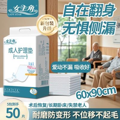 ���ڲ�����Ů���ǳ����˻�����60*90һ������ˮ�����©���������ֽ��Ƭ 37.9Ԫ