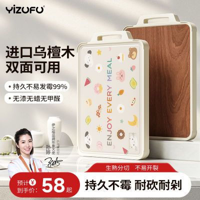 ���ڲ�������̴ľ�˰忹����ù����˫�永��Ӻ�������ճ��ˮ��ռ���в˰� 23.68Ԫ