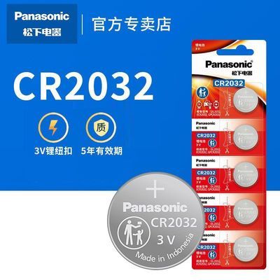 ڲCR2032/2025/2016Ŧ۵ Կң3V 13.6Ԫ