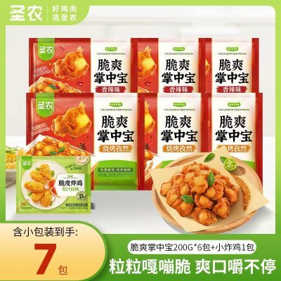 ���ڲ�����������7����ʥũ��ˬ���б�6����Сը���ԳԿ���ը�����ƷС�� 78.3Ԫ