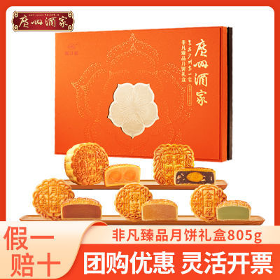 ڲݾƼҷǷƷ805g˫ƴضɳʽ±Ź124Ԫ
