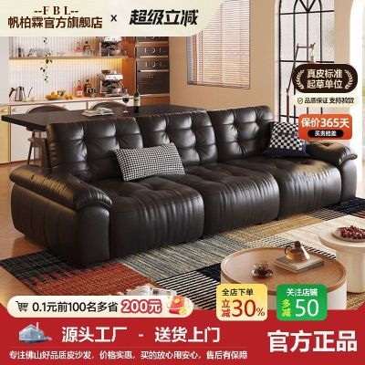 简约极简现代真皮沙发沙发头层牛皮意式直排客厅小户型大象耳朵