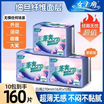 ���ڲ�����������270mmŮ�������������öڻ������͸��������Ůѧ���ഺ�� 35.89Ԫ