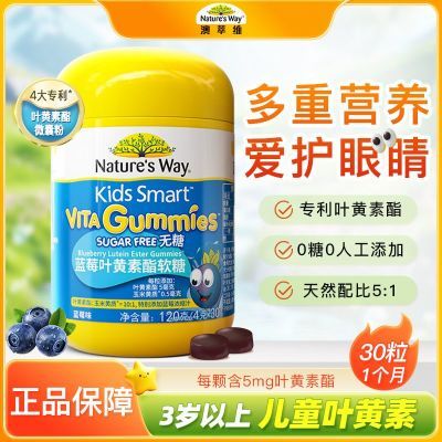 ڲNature's Way˼ݮҶ300ݮζ껤 68.2Ԫ