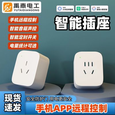 ���ܲ����ѽ����׼�APPԶ�̿����������ƶ�ʱ����AI����ͳ�ƶ�ʱ 15.9Ԫ