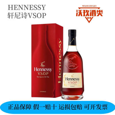 ڲƷл롿HennessyʫVSOPذƽ 700ml389Ԫ