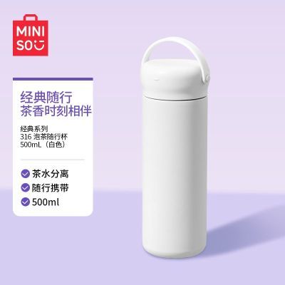 ڲMINISOƷϵ316ݲб500mLˮЯ43.4Ԫ