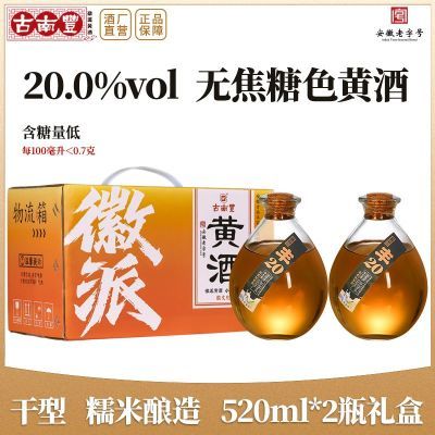 ���ڲ��������Ϸ�ƾ� ��20�߶ȱ�ɫ�ƾ�520ml���װ����20�Ȼ�����޽���ɫ 15.99Ԫ