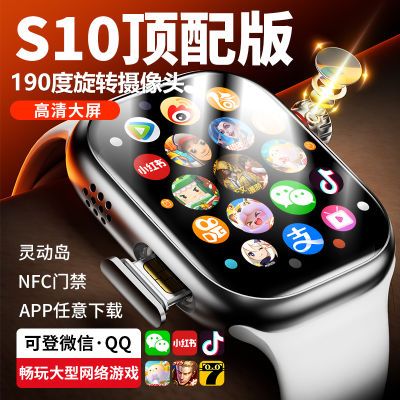 ���ڲ�����S10Pro Max���Ѱ�����������������5gȫ��ͨ���ܵ绰�ֱ��������� 168.8Ԫ