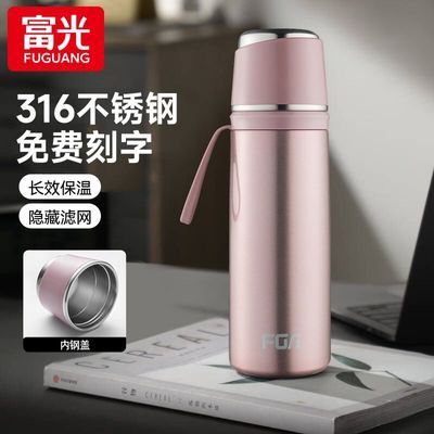 富光保温杯男女316不锈钢大容量学生上学便携定制简约水杯子正品